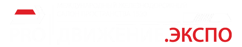 PRO//Движение.Экспо