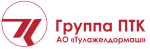 Тулажелдормаш им.А.В.Силкина