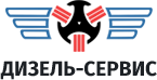 Дизель-Сервис