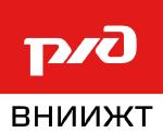 ВНИИЖТ