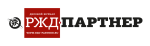 Редакция журнала «РЖД-Партнер»