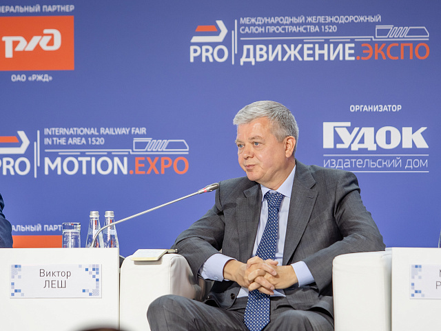 Деловая программа 28.08 — 108