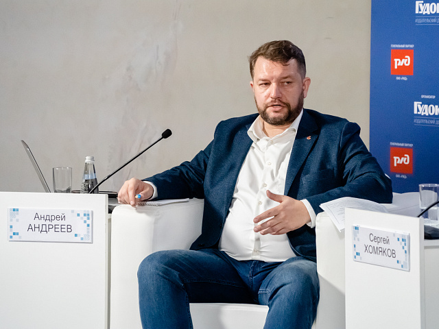 Деловая программа 28.08 — 320