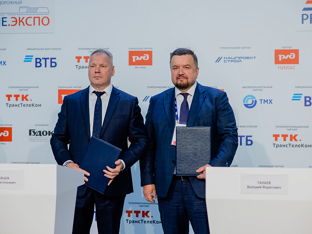 Деловая программа 28.08 — 603