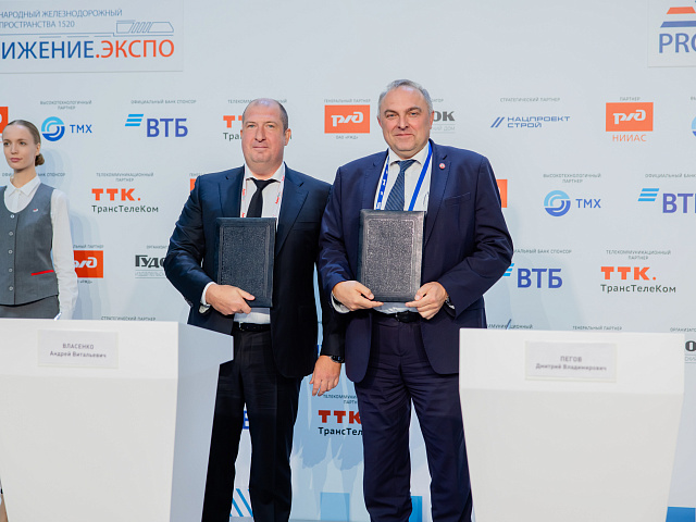 Деловая программа 28.08 — 606