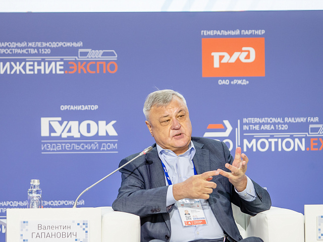 Деловая программа 28.08 — 107