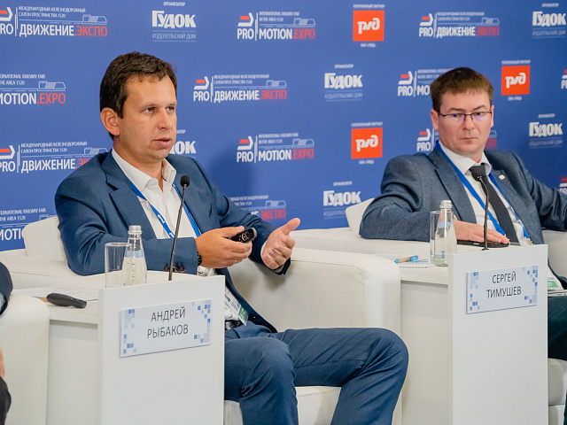 Деловая программа 28.08 — 370