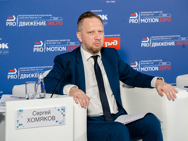 Деловая программа 28.08 — 325