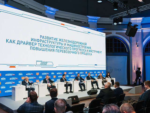 Деловая программа 28.08 — 215