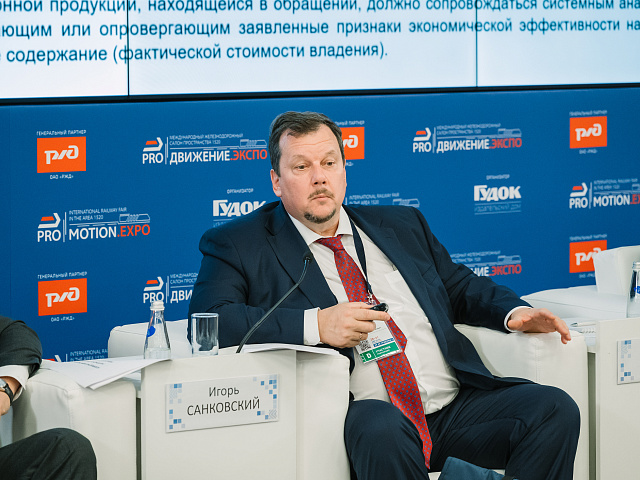 Деловая программа 29.08 — 108