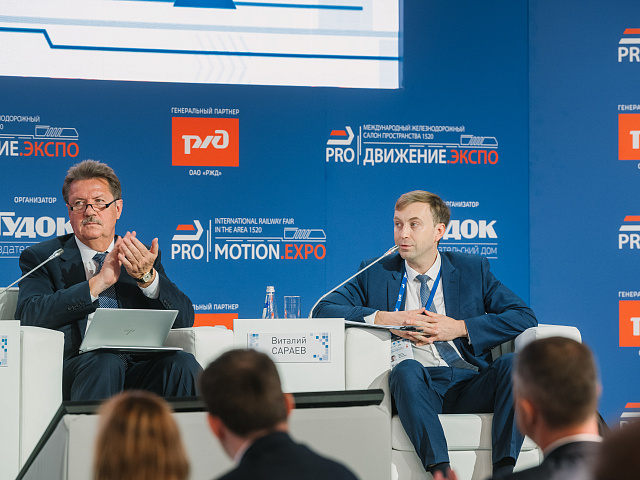 Деловая программа 28.08 — 195