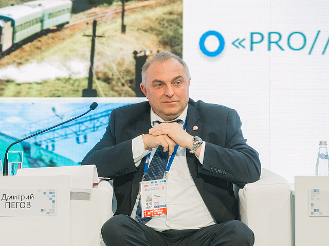 Деловая программа 28.08 — 220