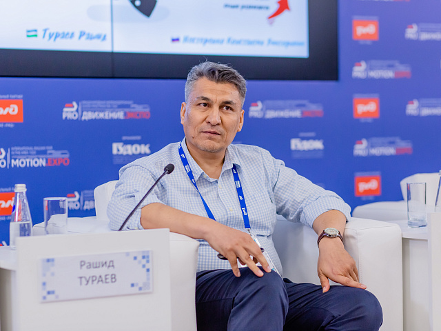 Деловая программа 28.08 — 540