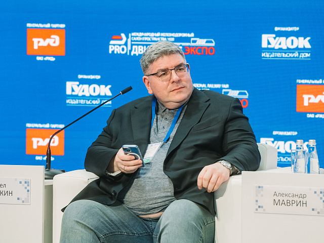 Деловая программа 28.08 — 240