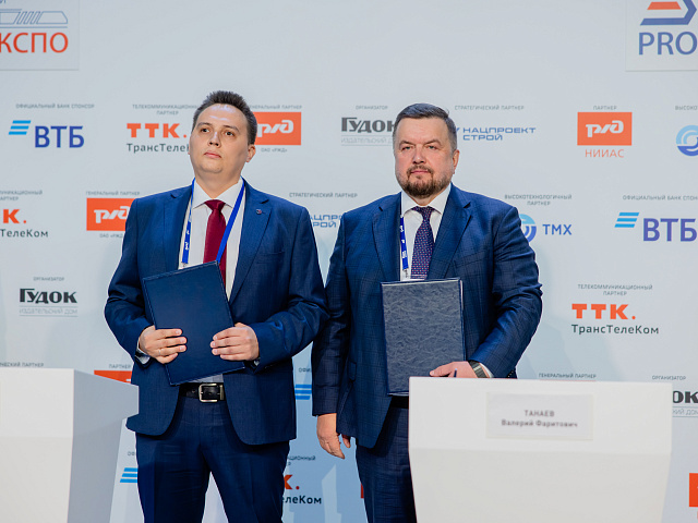 Деловая программа 28.08 — 605