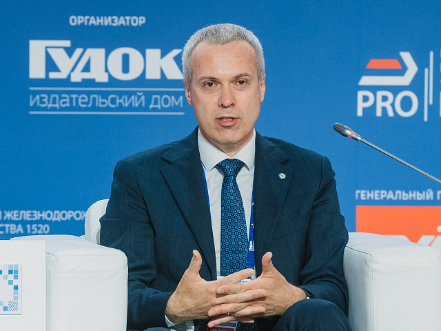 Деловая программа 29.08 — 105