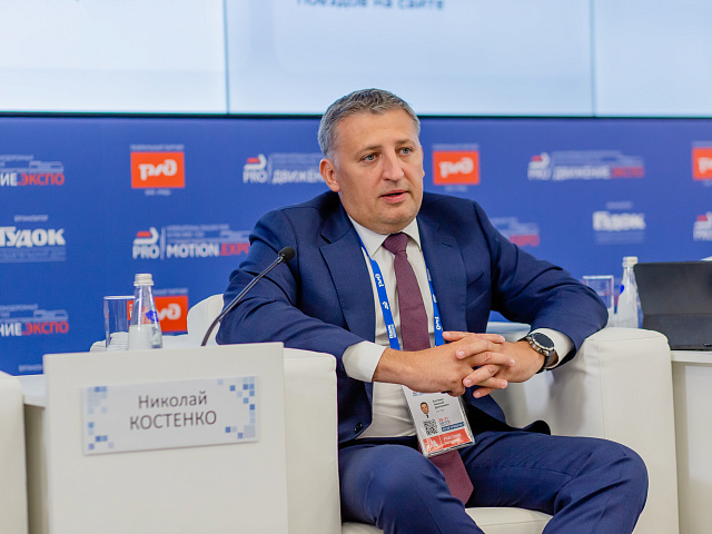 Деловая программа 28.08 — 520