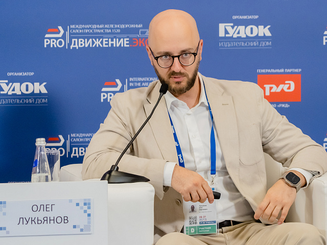 Деловая программа 28.08 — 330