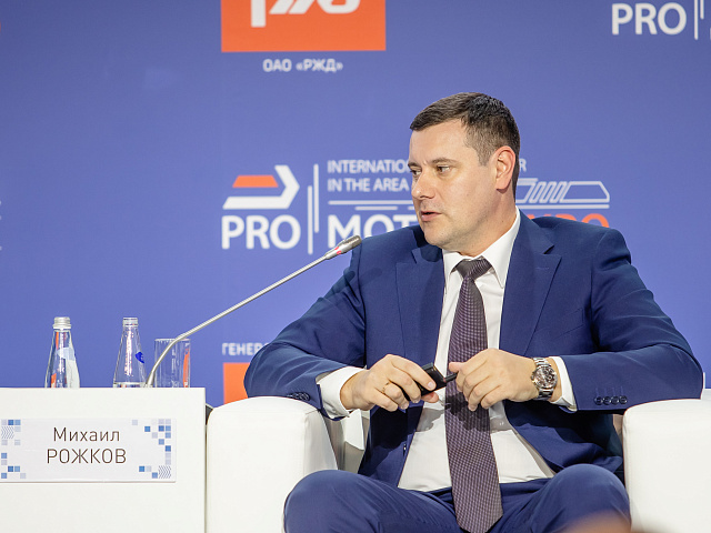 Деловая программа 28.08 — 109