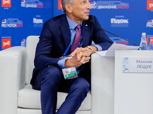 Деловая программа 28.08 — 505