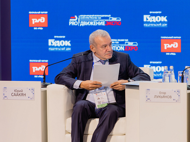 Деловая программа 28.08 — 208