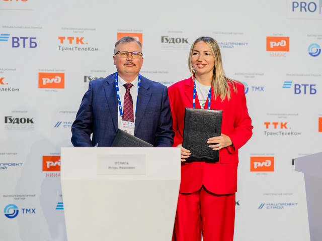 Деловая программа 28.08 — 600