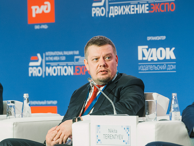 Деловая программа 29.08 — 110