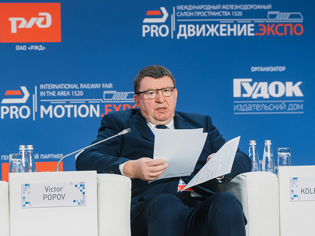Деловая программа 28.08 — 115