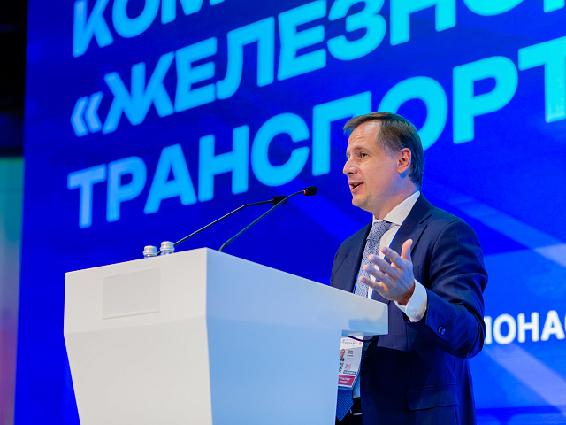 Деловая программа 29.08 — 503