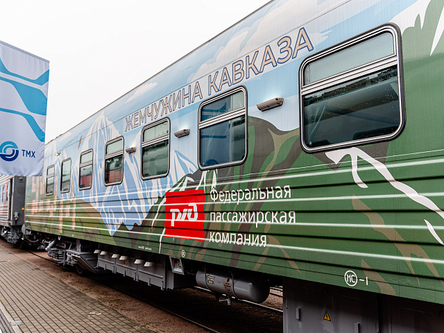 Деловая программа 29.08 — 360