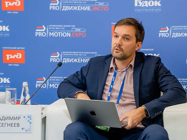 Деловая программа 28.08 — 355