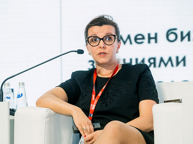 Деловая программа 28.08 — 285