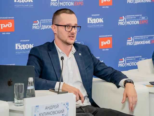 Деловая программа 28.08 — 360