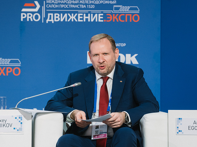 Деловая программа 28.08 — 119