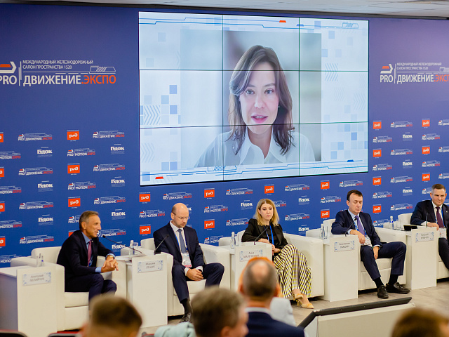 Деловая программа 28.08 — 515