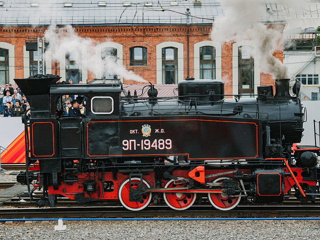 Деловая программа 29.08 — 150