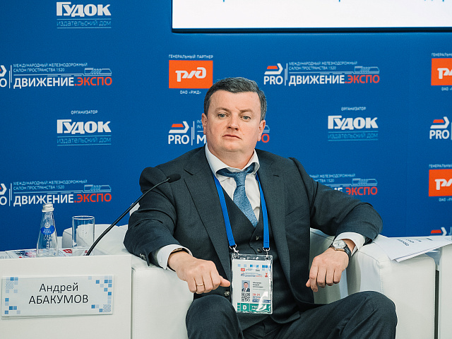 Деловая программа 29.08 — 109