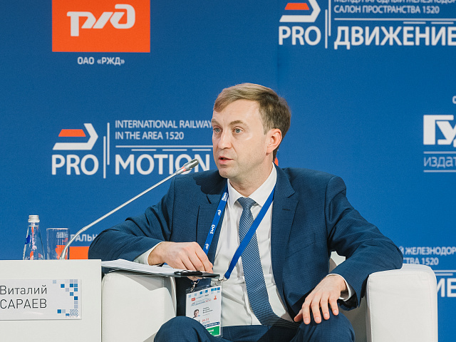 Деловая программа 28.08 — 190