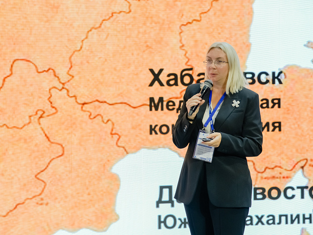 Деловая программа 29.08 — 655
