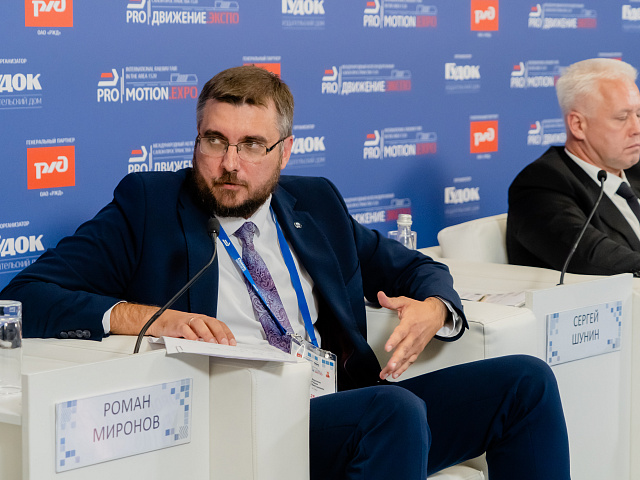 Деловая программа 28.08 — 380