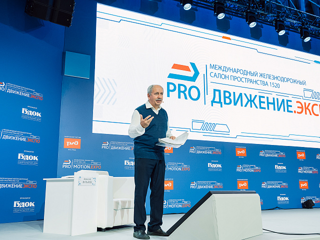 День открытых дорог 30.08 — 400