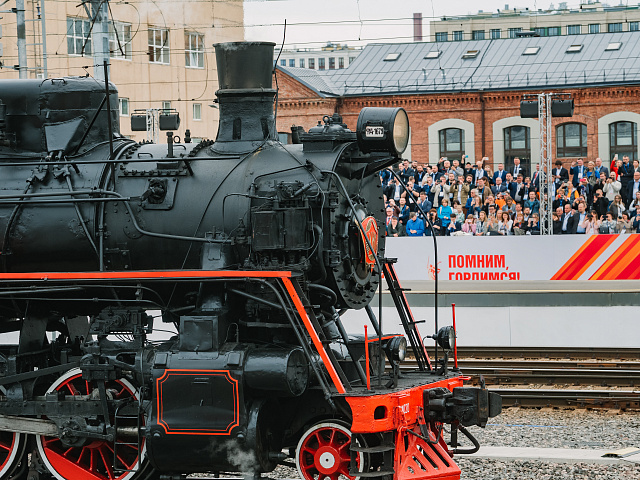 Деловая программа 29.08 — 145